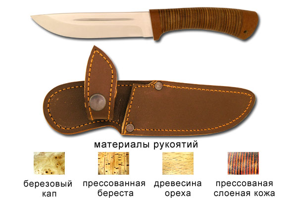 Нож разделочный Риф (РОСоружие)