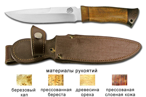 Нож разделочный Торнадо-2 (РОСоружие)