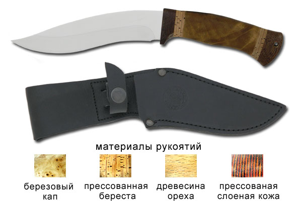 Нож разделочный Ермак (РОСоружие)