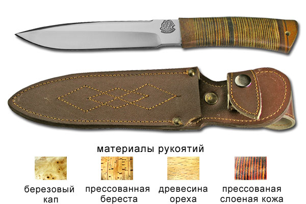 Нож Медвежий-2-2 Златоуст 
