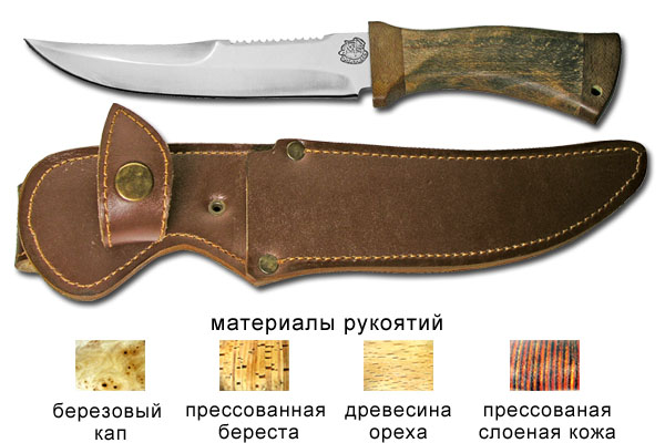 Нож разделочный Катран (РОСоружие)
