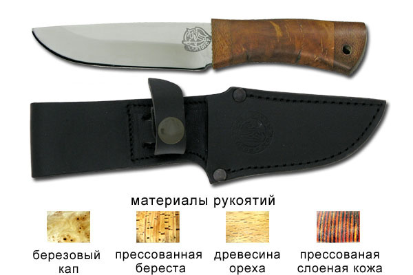 Нож разделочный Малек-2 (РОСоружие)
