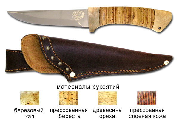 Нож разделочный Пикник (РОСоружие)