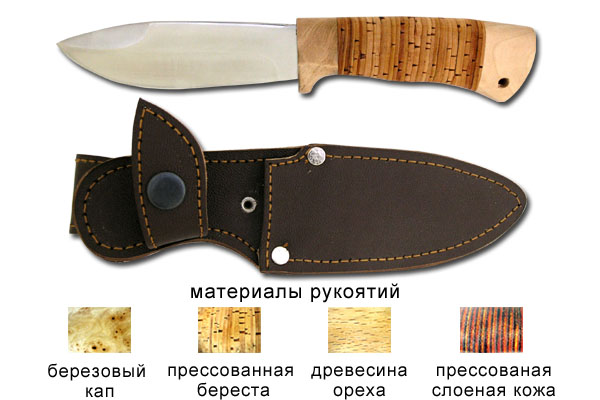 Нож разделочный Стингер (РОСоружие)