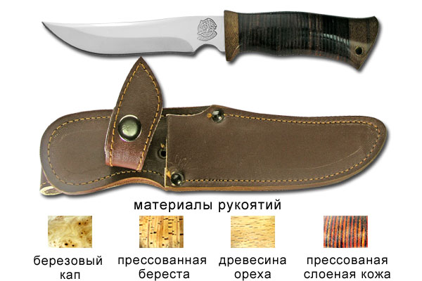 Нож разделочный Вепрь-2 (РОСоружие)
